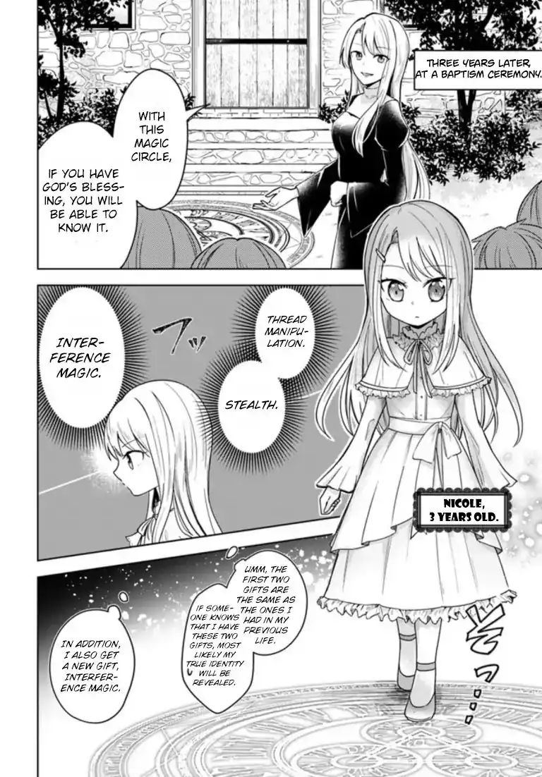 Eiyuu no Musume Toshite Umarekawatta Eiyuu wa Futatabi Eiyuu o Mezasu Chapter 0 6